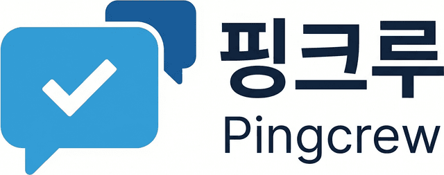 핑크루 Pingcrew
